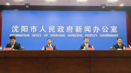 2025年上海合作組織民間友好論壇暨友好城市論壇將於7月3日在瀋陽舉辦