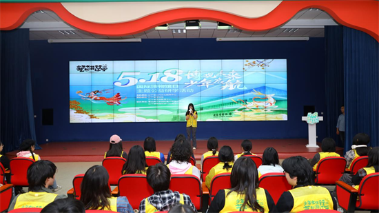 多元研學活動在遼博舉行 搭建青少年與歷史的“對話橋梁”_fororder_圖片2