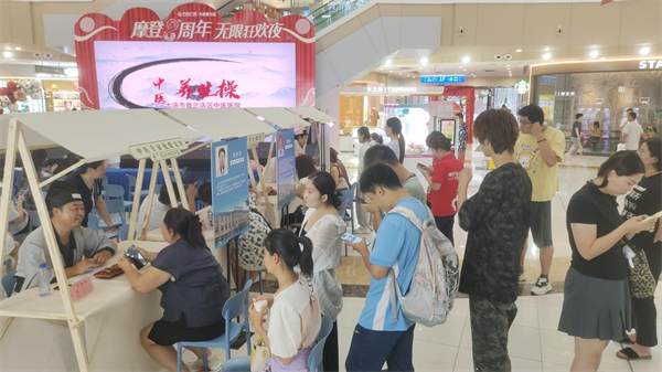 大連普蘭店區舉辦中醫藥文化市集活動_fororder_普蘭店中醫