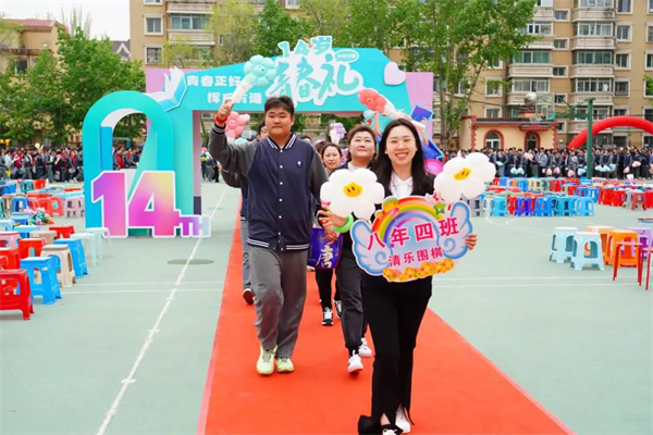 清樂圍棋學校為八年級同學舉行十四歲青春禮_fororder_教育清樂1