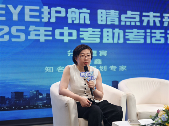 遼寧愛爾眼科雙線護航 助力6萬中考學子逐夢_fororder_國魁愛爾中考2
