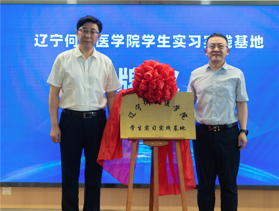 何氏眼科：科技助殘新實踐 政校企共建智慧眼健康公益服務體系_fororder_圖片 3