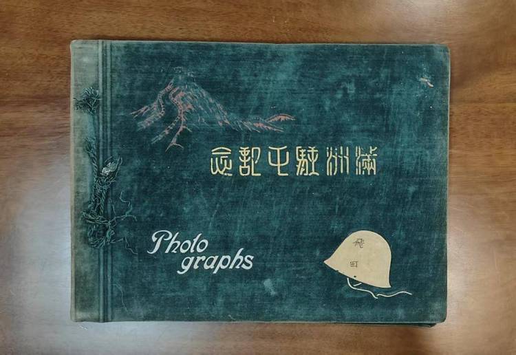 瀋陽“九·一八”歷史博物館獲贈珍貴文物史料