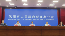 以設計創新引領産業轉型升級 2025瀋陽工業設計大賽啟動