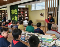 瀋陽市航空實驗小學舉行“禮讚華誕、書香致遠”分享會