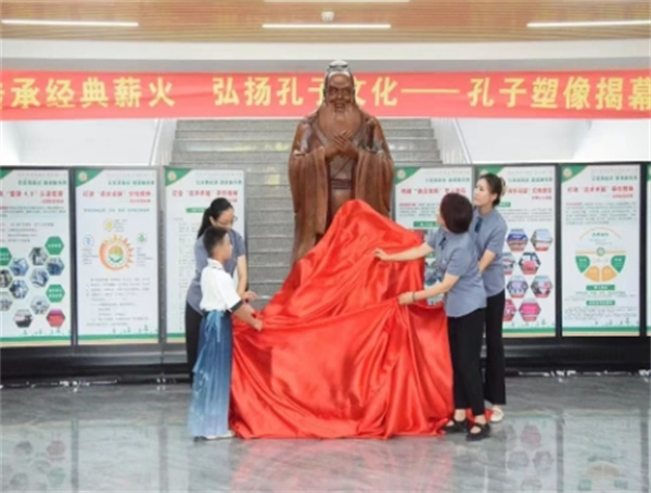 瀋陽市蒲松路小學舉行孔子塑像揭幕儀式_fororder_教育蒲松小學1