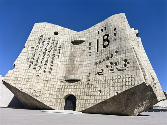 “走進歷史展館 賡續紅色血脈”網絡媒體行：重溫東北抗戰記憶_fororder_媒體行1