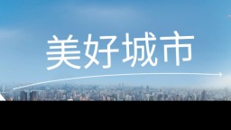 國網遼陽供電公司開展基建現場防汛、消防專項排查應急演練