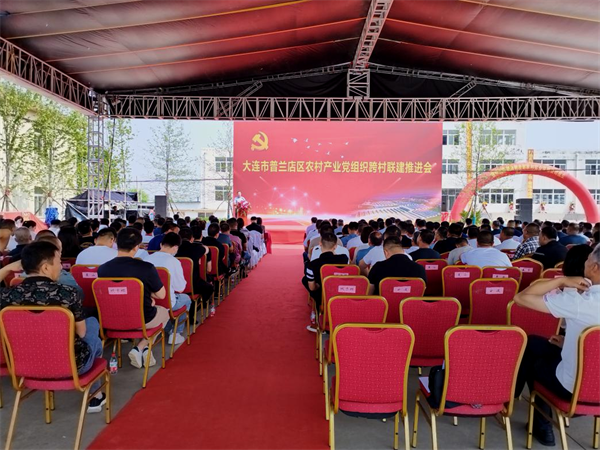 圖説·普蘭店 | 黨建引領聚合力 普蘭店區探索黨群共富新路徑_fororder_普蘭店系列3