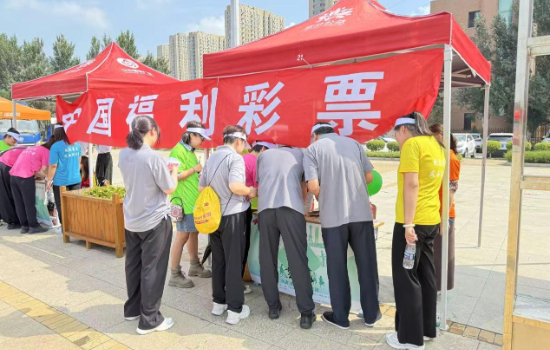 瀋陽市遼中區舉行第十個“中華慈善日”主題活動 福彩助力慈善事業再添新力_fororder_圖片17
