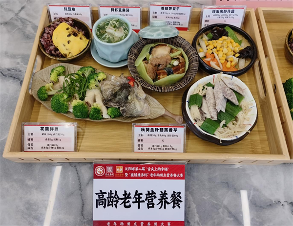 定格美味與健康！瀋陽市第二屆老年助餐點營養餐決賽結果出爐_fororder_黃非老年餐4