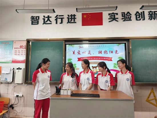 瀋陽市實驗學校舉行“關愛心靈、擁抱陽光”心育節活動_fororder_教育市實驗1
