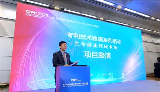 大連大學“黑科技”亮相專交會 四大前沿領域專利引關注_fororder_大連黑科技2