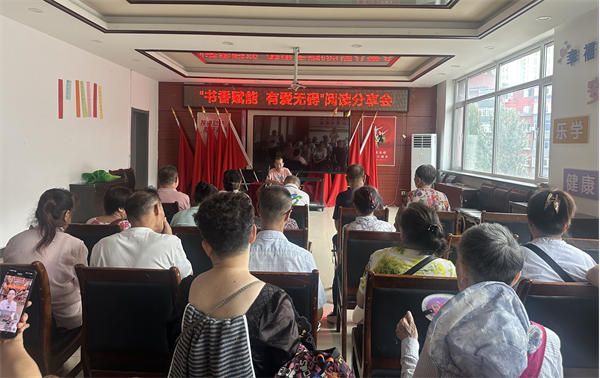 瀋陽市大東區殘聯舉辦“書香賦能、有愛無礙”殘疾人閱讀分享會_fororder_圖片4
