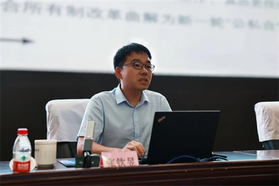 遼寧省司法廳舉辦2025年第二期全省司法行政大講堂_fororder_圖片 1