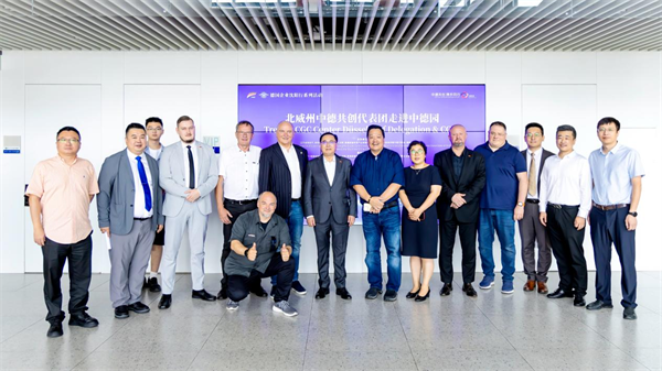 聚“智”造合力 “德國企業瀋陽行”系列活動在瀋陽鐵西區舉辦_fororder_中德園1