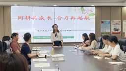 瀋陽珠江五校三四年部召開期末品質分析會