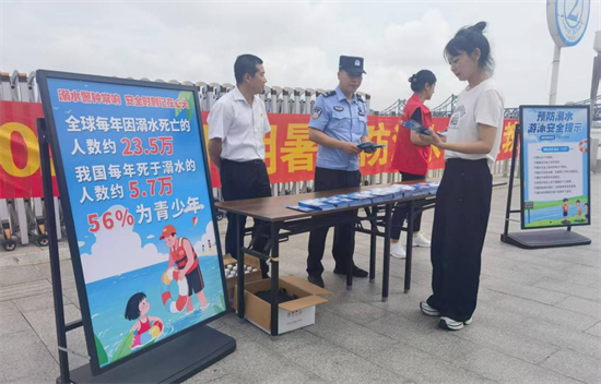 丹東一經街邊境派出所黨支部聯合黨建共建單位開展汛期暑期防溺水宣傳活動_fororder_楊薇丹東
