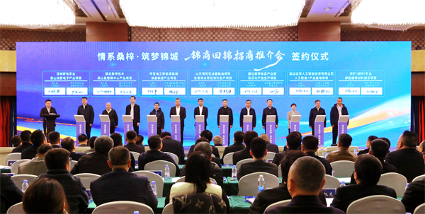 遼寧錦州:錦商回錦敘鄉情謀發展 14個重大項目簽約_fororder_常錦州圖