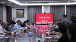 2025“遼臺視界 鏡啟未來”兩岸媒體青年交流座談會在瀋陽舉行
