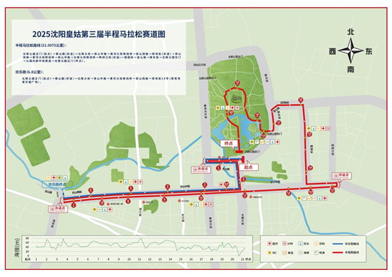 “皇馬”煥新升級，5·31邀你解鎖城市奔跑新體驗_fororder_圖片2