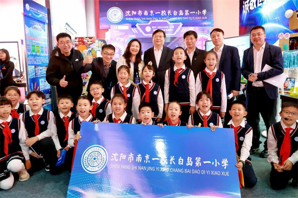 南京一校長白島第一小學亮相遼寧省首屆人工智能教育活動周_fororder_圖片5