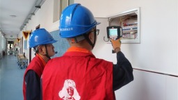國網遼陽供電公司激活校園安全引擎