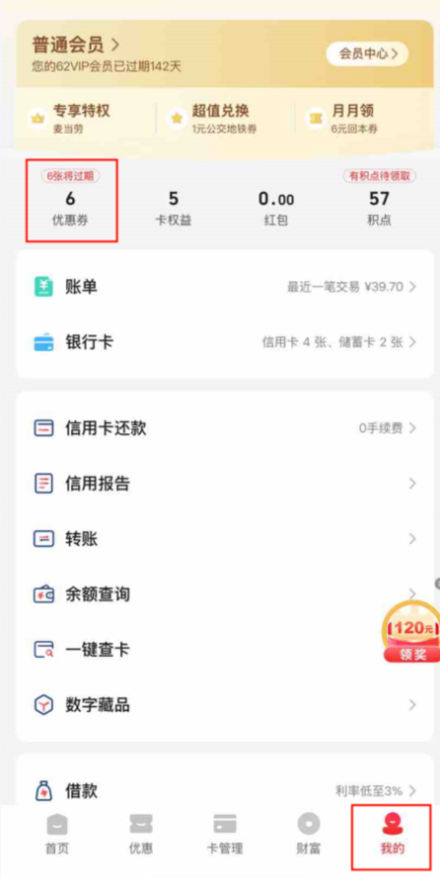 瀋陽工會放大招！35類家電補貼産品等你來“薅”！