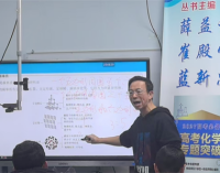 名師崔殿寶為大連高三家長作寒假公益講座