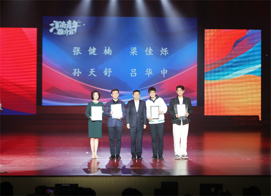 2025年瀋陽渾南區五四青年節活動奏響青春最強音_fororder_馬靜五四4