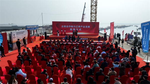 圖説·普蘭店 | 打造“中國遼參産業之都”城市産業品牌_fororder_圖説普蘭店4