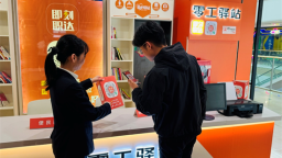 大連普蘭店區：政企聯動，情暖零工促就業