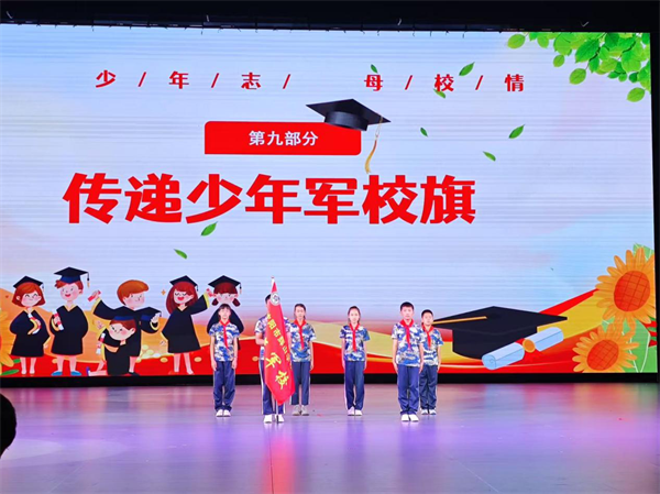 瀋陽市輝山學校2025屆“少年軍校”畢業營落幕_fororder_教育軍校2