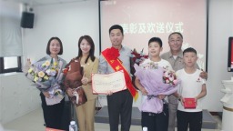 中意人壽遼寧省分公司員工孫逢斌捐獻造血幹細胞救助七歲女童