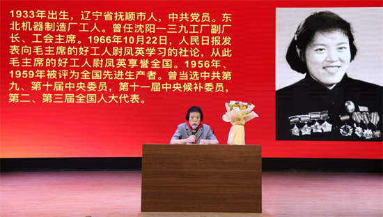 瀋陽和平一校長白島第二小學開展2025年秋季“開學第一課”_fororder_教育和平長白一校2