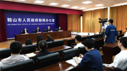 鞍山持之以恒深化改革 擦亮“鞍心”營商品牌