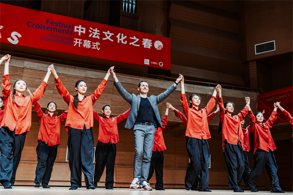 第19屆“中法文化之春”藝術節東北地區開幕式在瀋陽舉行_fororder_法領館