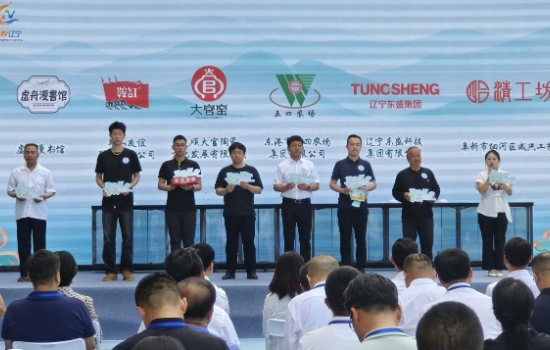 解鎖“遼寧製造”好品好物魅力  來場“FIRST in Liaoning”消費之旅_fororder_圖片45