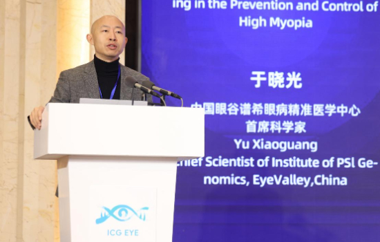 聚焦“CGT+眼健康+抗衰老”創新實踐 何氏眼科助力打造精準醫療新生態_fororder_圖片2