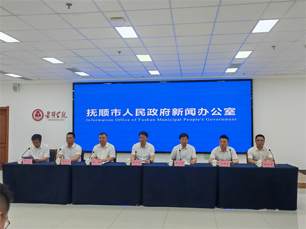 撫順市上半年在六方面取得階段性成果_fororder_微信圖片_20250618151214