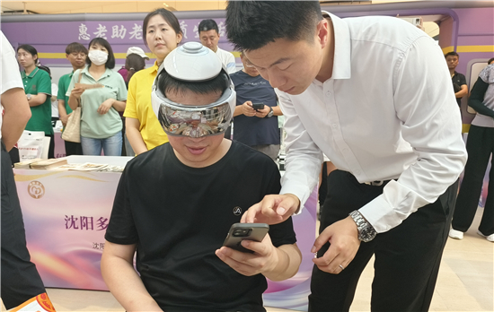 打造銀齡生活新範式 瀋陽市“養老服務消費季•銀齡好貨集”熱鬧開市_fororder_09