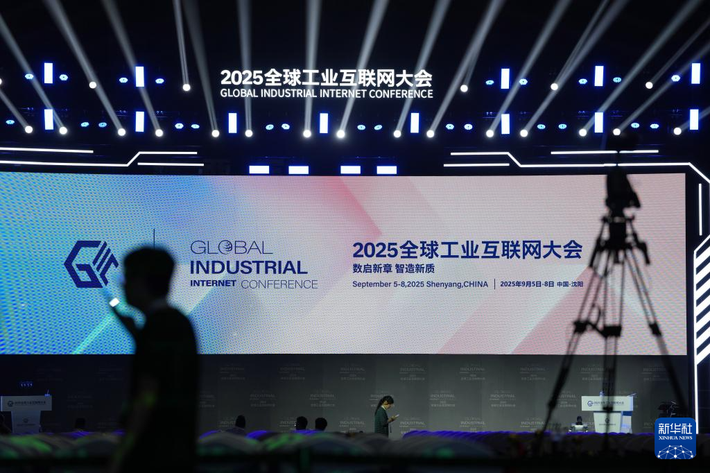 遼寧：以數智賦能 助製造升級