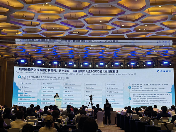 “你好！中國”2025亞洲旅行商中國行暨“活力瀋陽”遼寧入境遊宣傳推廣活動啟幕_fororder_張琪中國行2