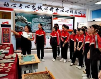 瀋陽市博才中學111校區舉行“守護中華根脈，鑄牢中華民族共同體意識”系列活動