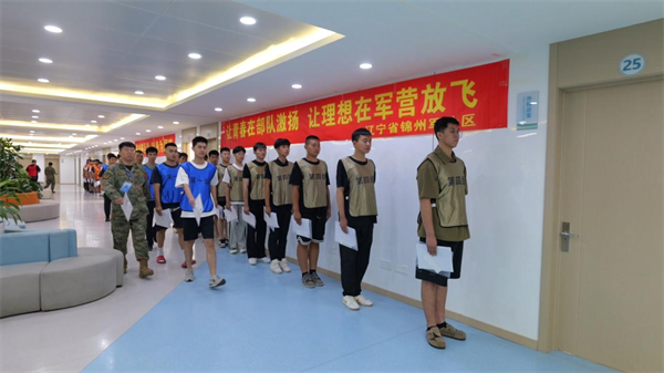 “黨建紅”引領“國防綠” 繪就軍民同心新畫卷_fororder_張琪徵兵3