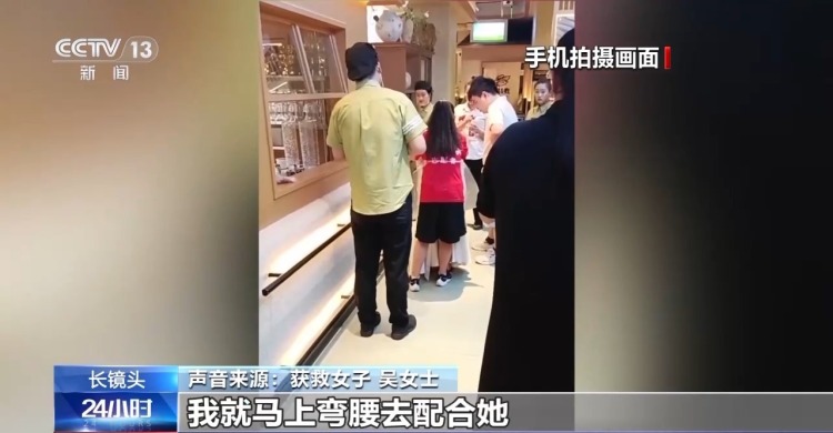 “冷靜小孩姐”出手救人 餐廳上演“教科書式”海姆立克急救