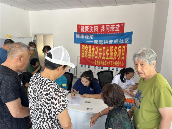 瀋陽市皇姑區把醫院“搬”進社區 打通健康服務“最後一公里”_fororder_圖片 2