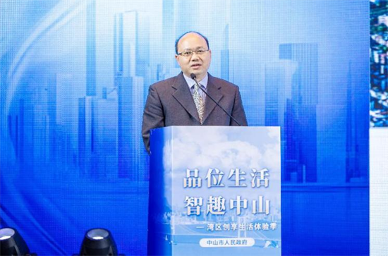 “品位生活 智趣中山”——灣區創享生活體驗季活動在瀋陽成功舉辦 南北協同繪就區域發展新圖景_fororder_圖片4
