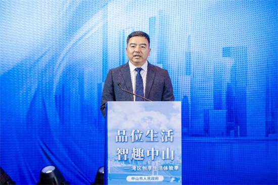 “品位生活 智趣中山”——灣區創享生活體驗季活動在瀋陽成功舉辦 南北協同繪就區域發展新圖景_fororder_圖片2