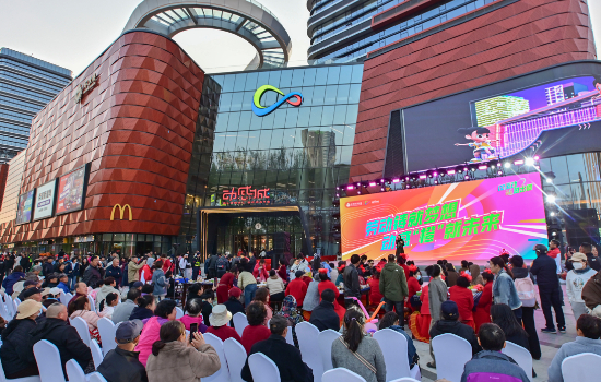 瀋陽動感城外搭大灶  上演“體育+夜經濟”火熱新場景_fororder_圖片22